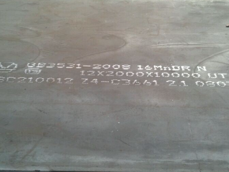 铁山压力容器板