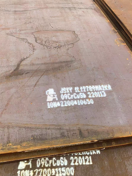 铁山ND耐酸钢板