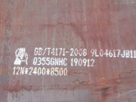 铁山Q345NS耐酸钢板